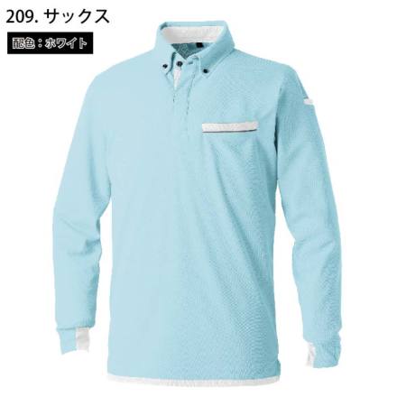 桑和] 7335-50 長袖ボタンダウンポロシャツ（胸ポケット付き）
