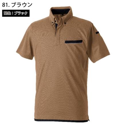 桑和] 7335-51 半袖ボタンダウンポロシャツ（胸ポケット付き）