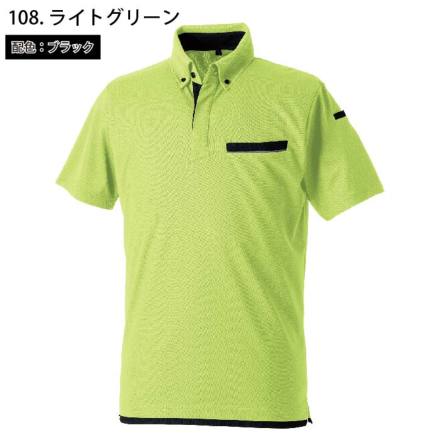 桑和] 7335-51 半袖ボタンダウンポロシャツ（胸ポケット付き）