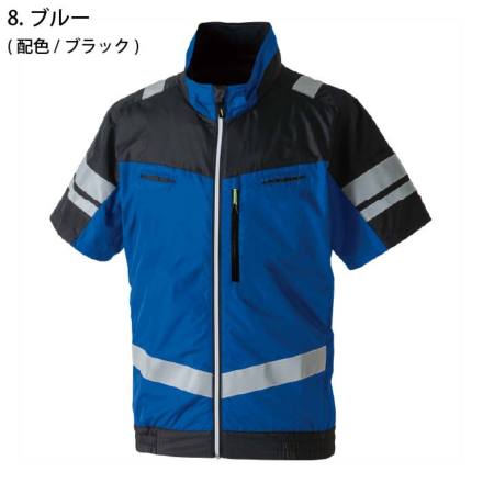 桑和] 7369-11 半袖EFブルゾン(反射材付)