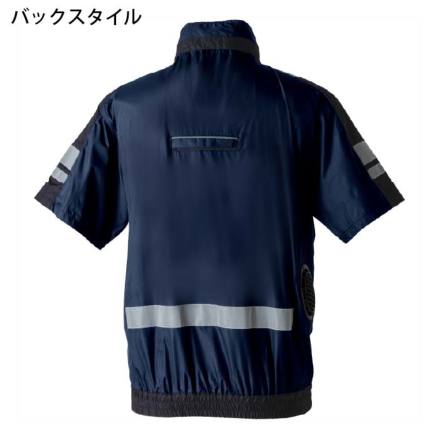 桑和] 7369-11 半袖EFブルゾン(反射材付)