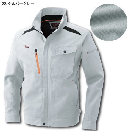 桑和] 743 長袖ブルゾン