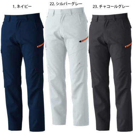 桑和] 7448 カーゴパンツ | 作業服・作業着やユニフォームならワークランド