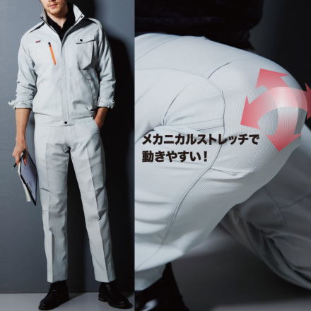 桑和] 7448 カーゴパンツ | 作業服・作業着やユニフォームならワークランド