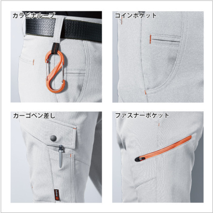 桑和] 7449 スラックス | 作業服・作業着やユニフォームならワークランド