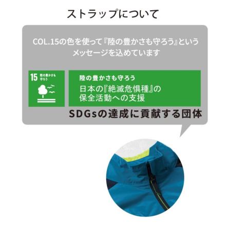 桑和] 7524-00 防寒ブルゾン