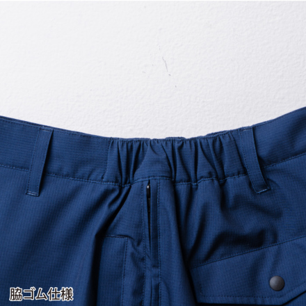 桑和] 7554-09 防寒パンツ
