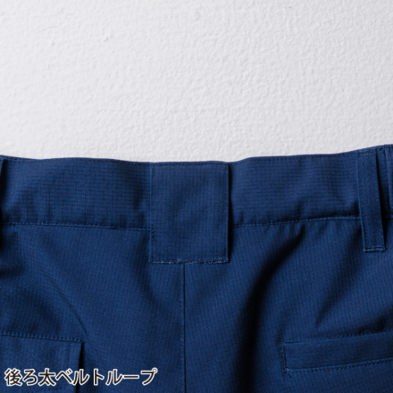 桑和] 7554-09 防寒パンツ