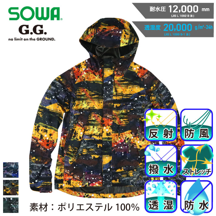 Sowa-a-7682-70-m-01-pl.jpg
