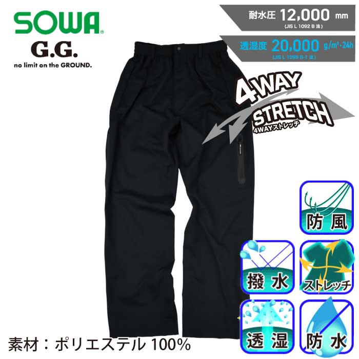 Sowa-a-7682-78-m-01-pl.jpg