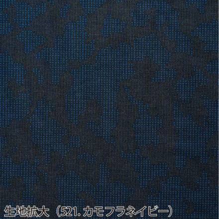 桑和 [G.G.] 8335-40 長袖サポートシャツ