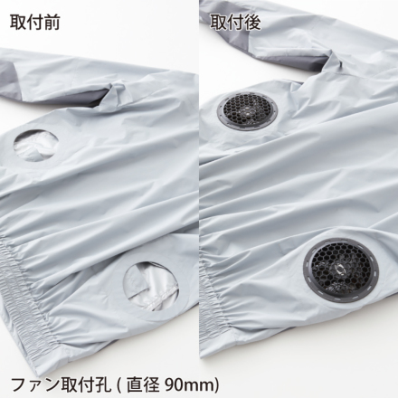 桑和] 8349-00 EF 用長袖ブルゾン