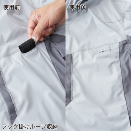 桑和] 8349-00 EF 用長袖ブルゾン