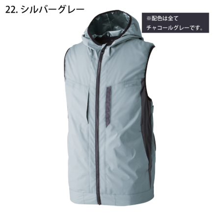 桑和] 8349-06 EF 用ベスト