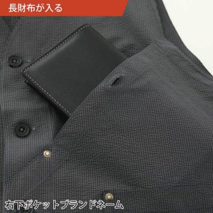 桑和 [DanD] 8488-06 ベスト
