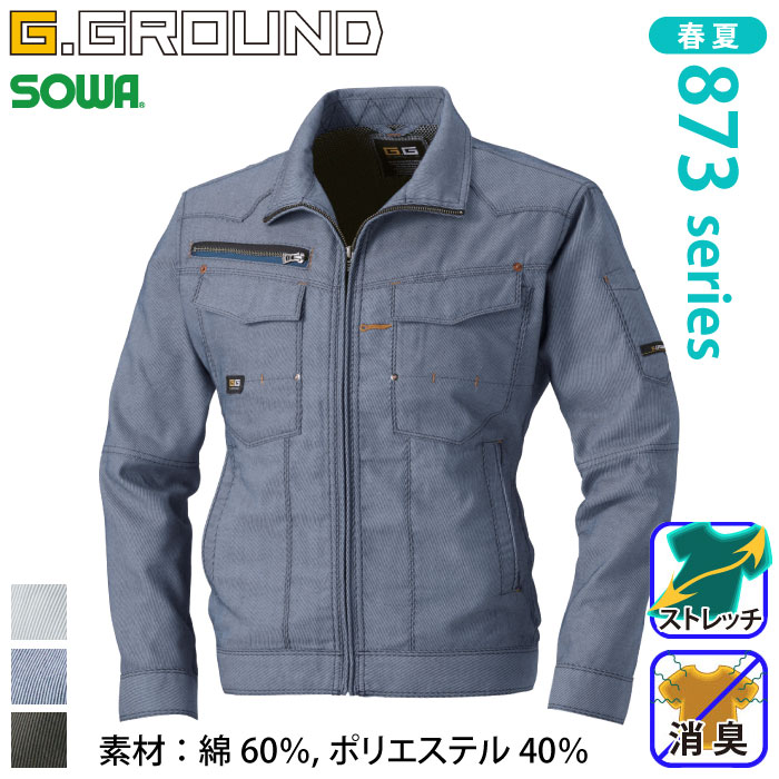 Sowa-a-873-m-01-pl.jpg
