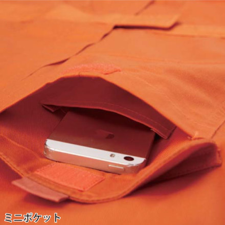 桑和] 9300 ツナギ・つなぎ服