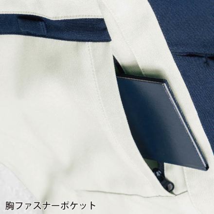 ふんざわ SOWA9522-09 スラックス（ワンタック、脇ゴム）｜桑和作業服通信
