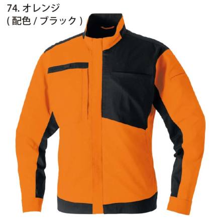 桑和] 9528-00 長袖ブルゾン