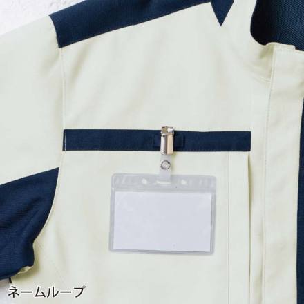桑和] 9528-00 長袖ブルゾン