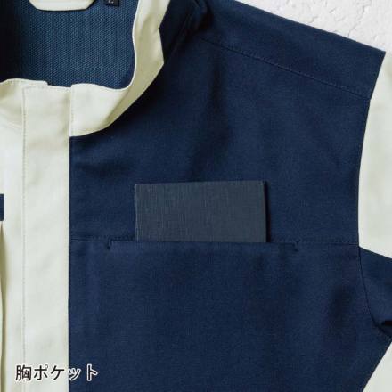 桑和] 9528-00 長袖ブルゾン