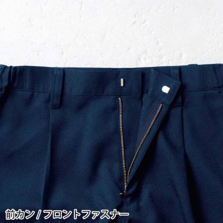 桑和] 9528-08 カーゴパンツ(ワンタック・脇ゴム)