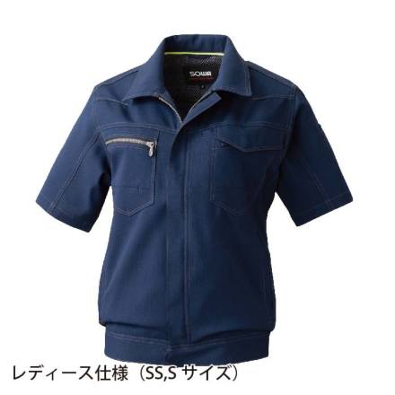 当季大流行 Sowa-a-961-s-02-dl.jpg WorkUtility&SafetyClothing