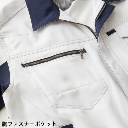 桑和] 962 長袖ブルゾン