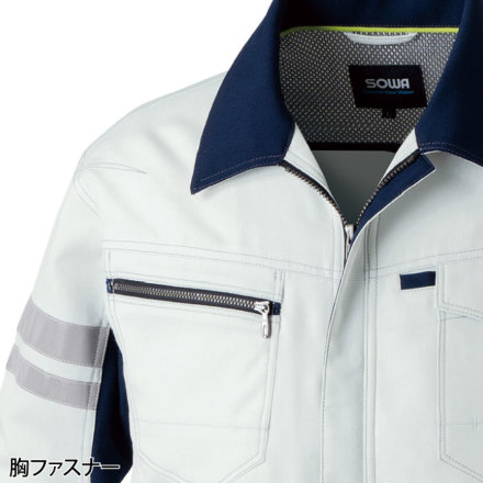 桑和] 964 長袖ブルゾン(反射材付き)