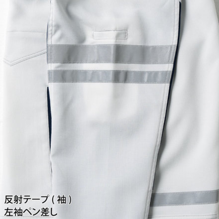 和装着付ボディ　腕・角型スタンド付き 桑和] 964 長袖ブルゾン(反射材付き)