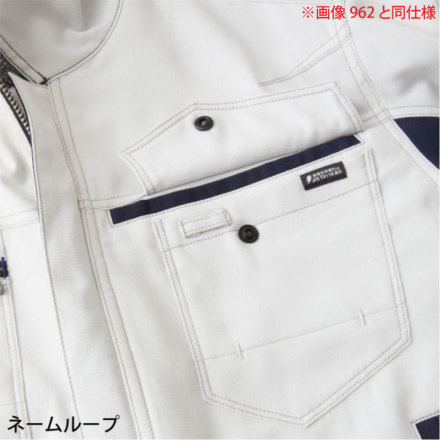 桑和] 964 長袖ブルゾン(反射材付き)