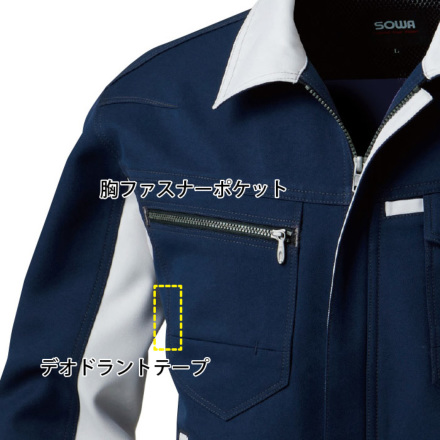 和…… 桑和] 9662 長袖ブルゾン