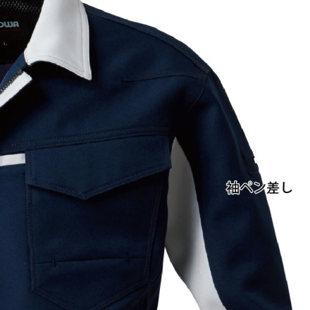 桑和] 9662 長袖ブルゾン