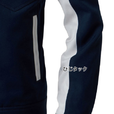 桑和] 9662 長袖ブルゾン