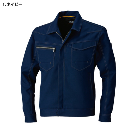 桑和] 9663 長袖ブルゾン | 作業服・作業着やユニフォームならワークランド