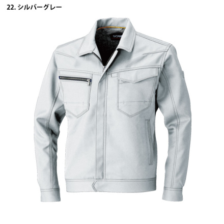 桑和] 9663 長袖ブルゾン | 作業服・作業着やユニフォームならワークランド