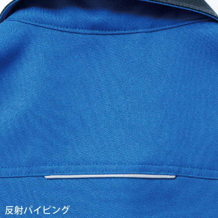 桑和] 9664 長袖ブルゾン（反射材付き） | 作業服・作業着や