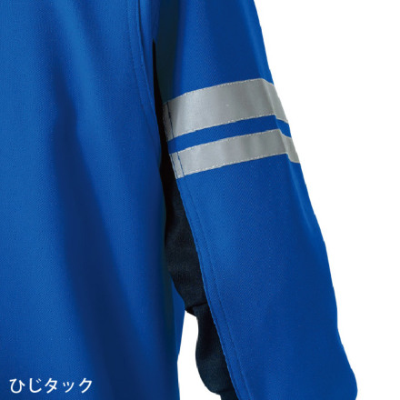桑和] 9664 長袖ブルゾン（反射材付き） | 作業服・作業着や