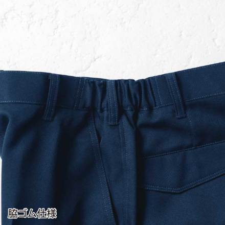 桑和] 9668ｰ98 カーゴパンツ(ノータック・脇ゴム)