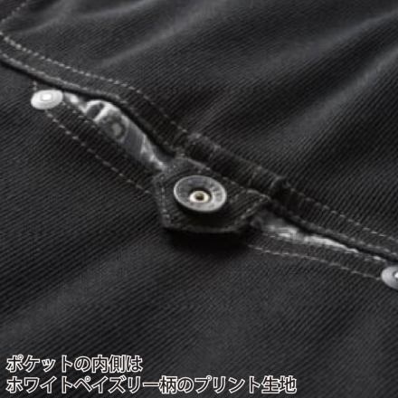 桑和 [STUD'S] S1200 CORDURA(R) NYCO ストレッチ長袖ブルゾン