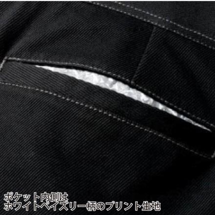 桑和 [STUD'S] S1207 CORDURA(R) NYCO ストレッチアンクルパンツ(9分丈)