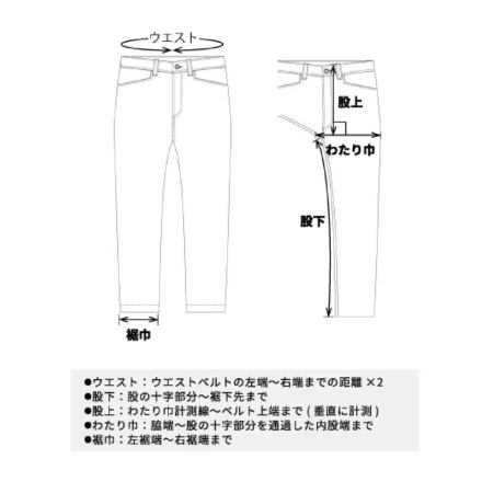 桑和 [STUD'S] S1207 CORDURA(R) NYCO ストレッチアンクルパンツ