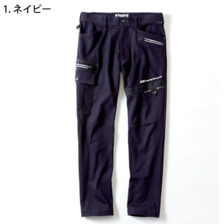 桑和 [STUD'S] S1208 CORDURA(R) NYCO ストレッチカーゴパンツ