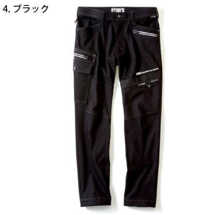 桑和 [STUD'S] S1208 CORDURA(R) NYCO ストレッチカーゴパンツ