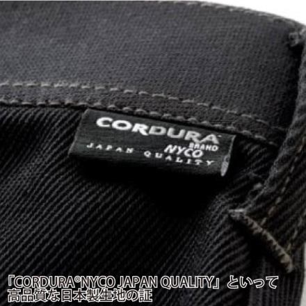 桑和 [STUD'S] S1208 CORDURA(R) NYCO ストレッチカーゴパンツ