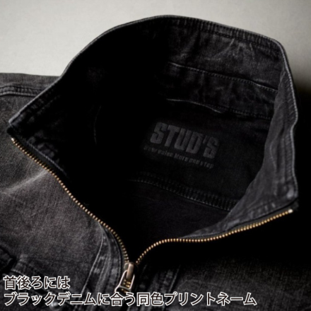 桑和 [STUD'S] S1210 スリムフィット ストレッチデニムブルゾン