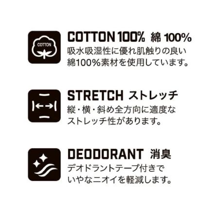 桑和 [STUD'S] S1562-3 コットン長袖ポケットTシャツ