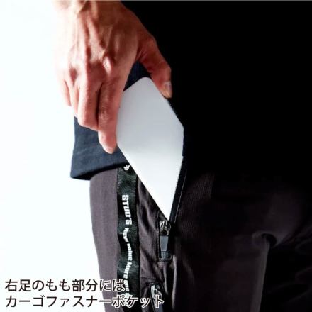 STUD'S 冷感レギンスパンツ　作業着 桑和 [STUD'S] S2507 冷感レギンスパンツ