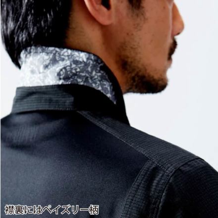 桑和 [STUD'S] S2813 ハイブリッドワークシャツ