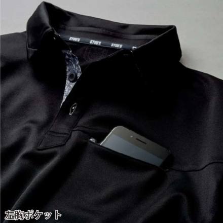 桑和 [STUD'S] S4551 ハイストレッチドライ半袖ポロシャツ